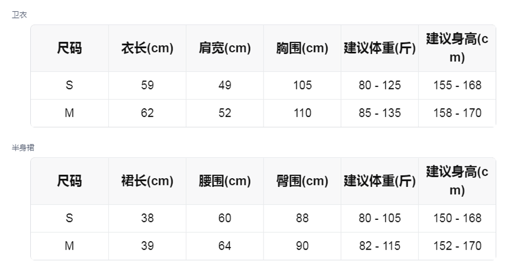 sizeChartWithPadding_u7jp3uskdj