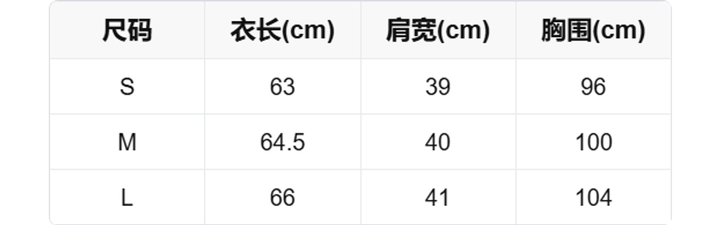 sizeChartWithPadding0_vgjmuvdvst