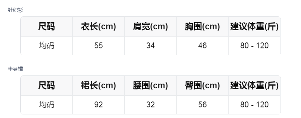 sizeChartWithPadding_ijdaj68tcfj