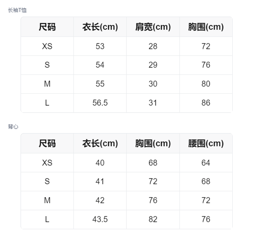 sizeChartWithPadding_9pu1ips0bx