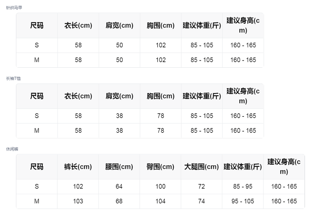 sizeChartWithPadding_8g7ssjjzd1f