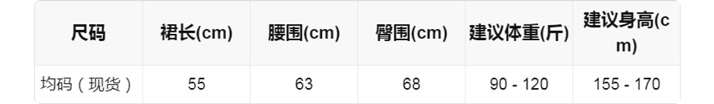 sizeChartWithPadding0_zlxb7mnkrb9