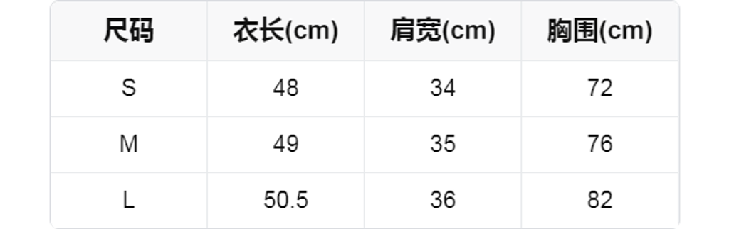sizeChartWithPadding0_cmjiz6xo3aa