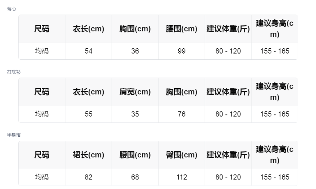 sizeChartWithPadding_1r9kbmqc44k