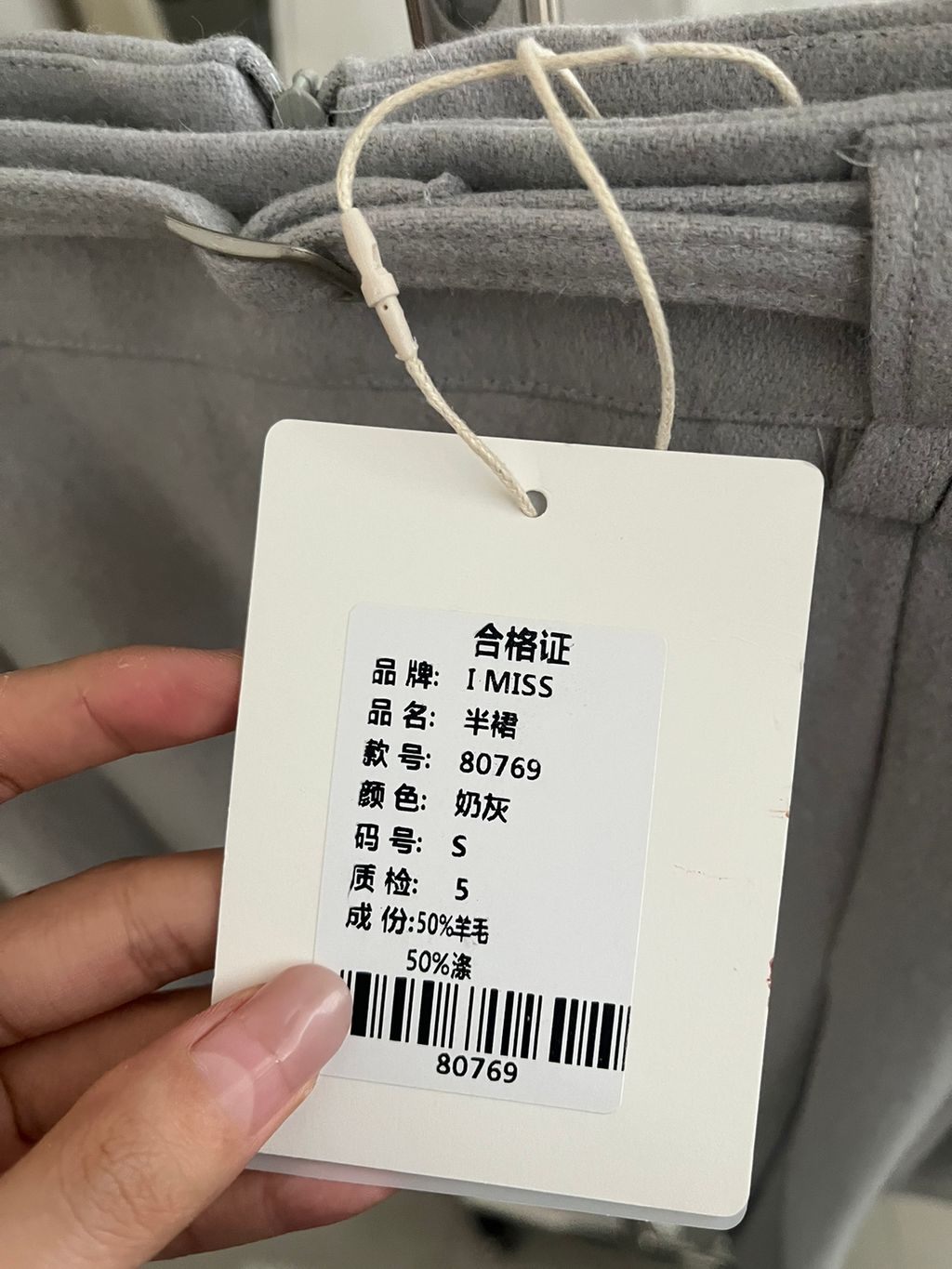 d5ee0f259afe5d04f8d5d47803c4755b