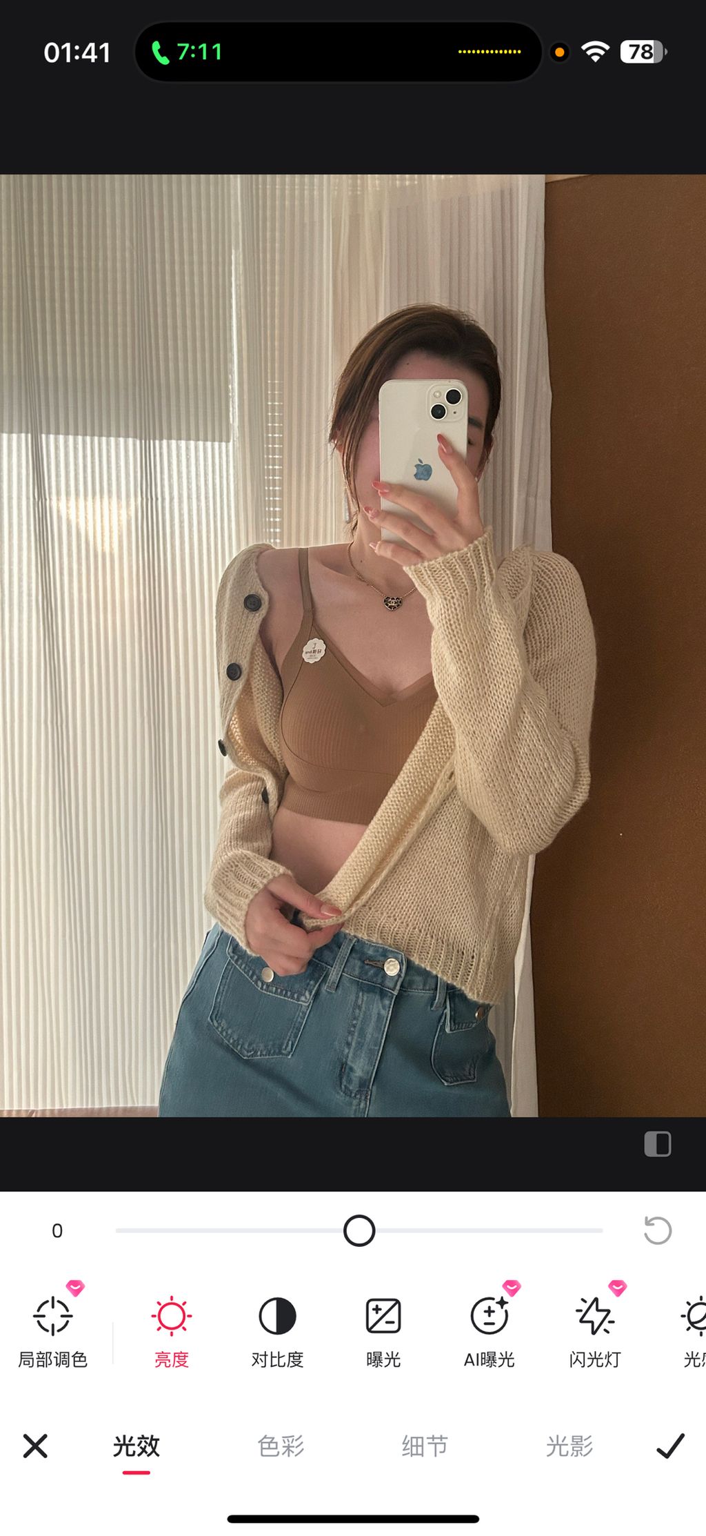 fbfebad90d977b0c362340ab1e75862b