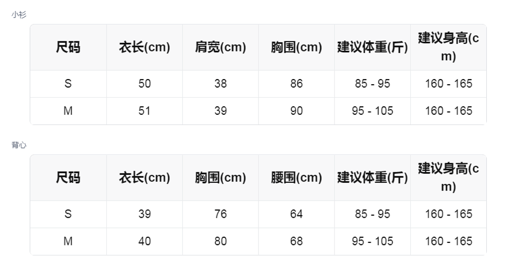 sizeChartWithPadding_ka3tn55uyl