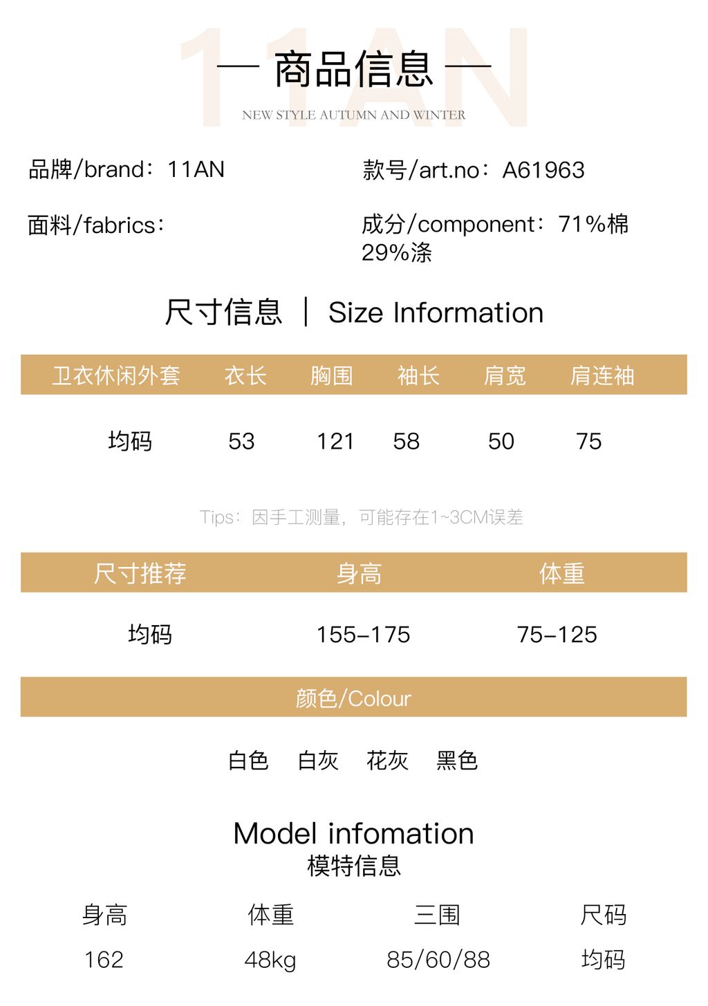 46dbc5a119ffd2a3f3845cc38119ec20