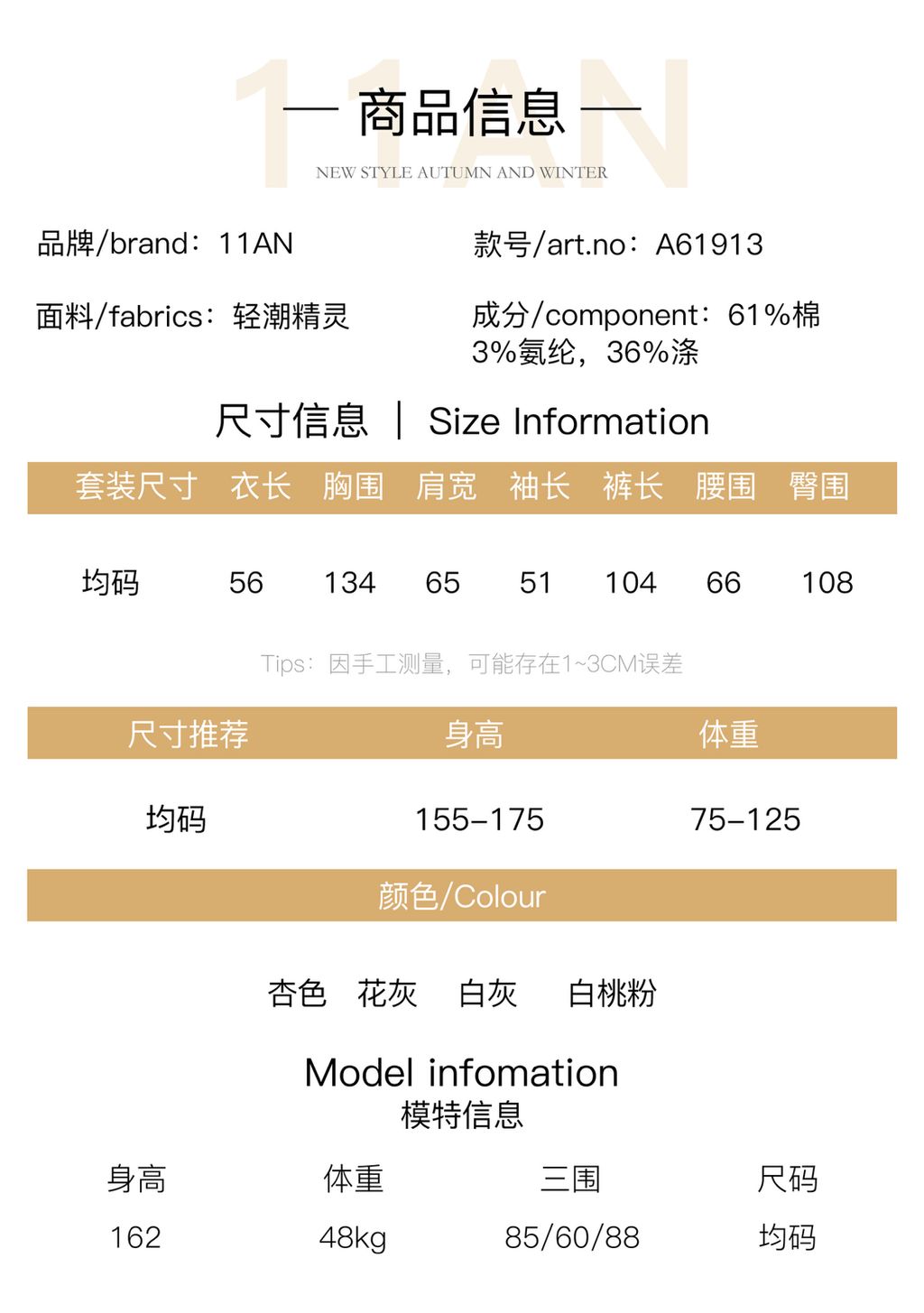 a2a1e10b3563bbc4330a88f618def7fc