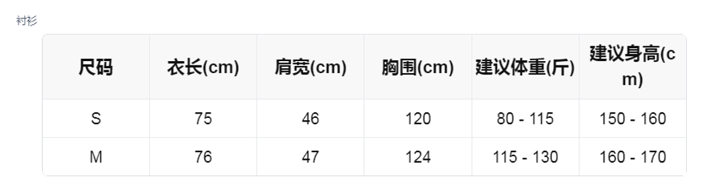 sizeChartWithPadding_omaj3j43eac