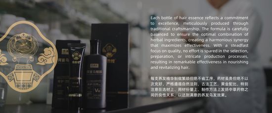  | Xiong Jiao Shou