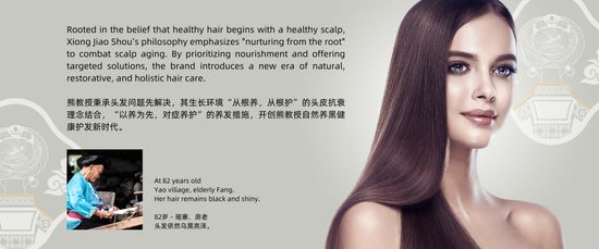  | Xiong Jiao Shou