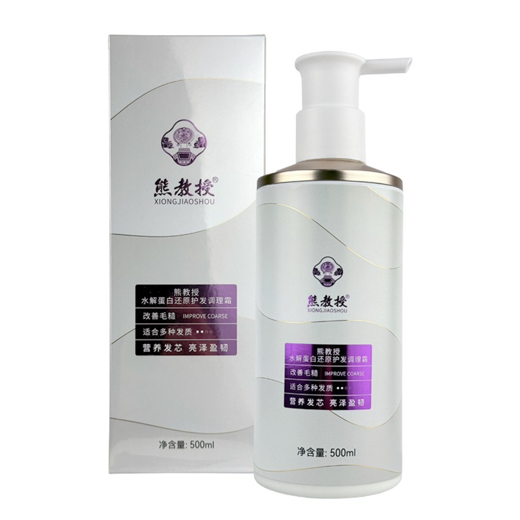 XJS00010-Hydrolyzed-Protein-Restorative-Hair-Conditioning-Cream