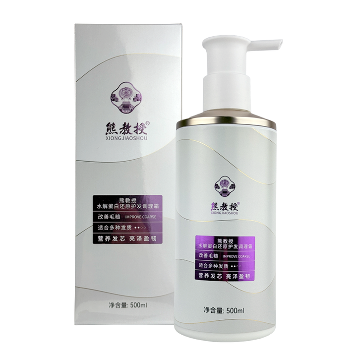 XJS00010-Hydrolyzed-Protein-Restorative-Hair-Conditioning-Cream