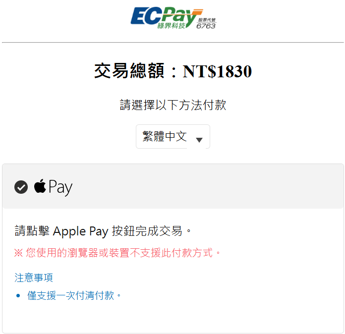 Apple
