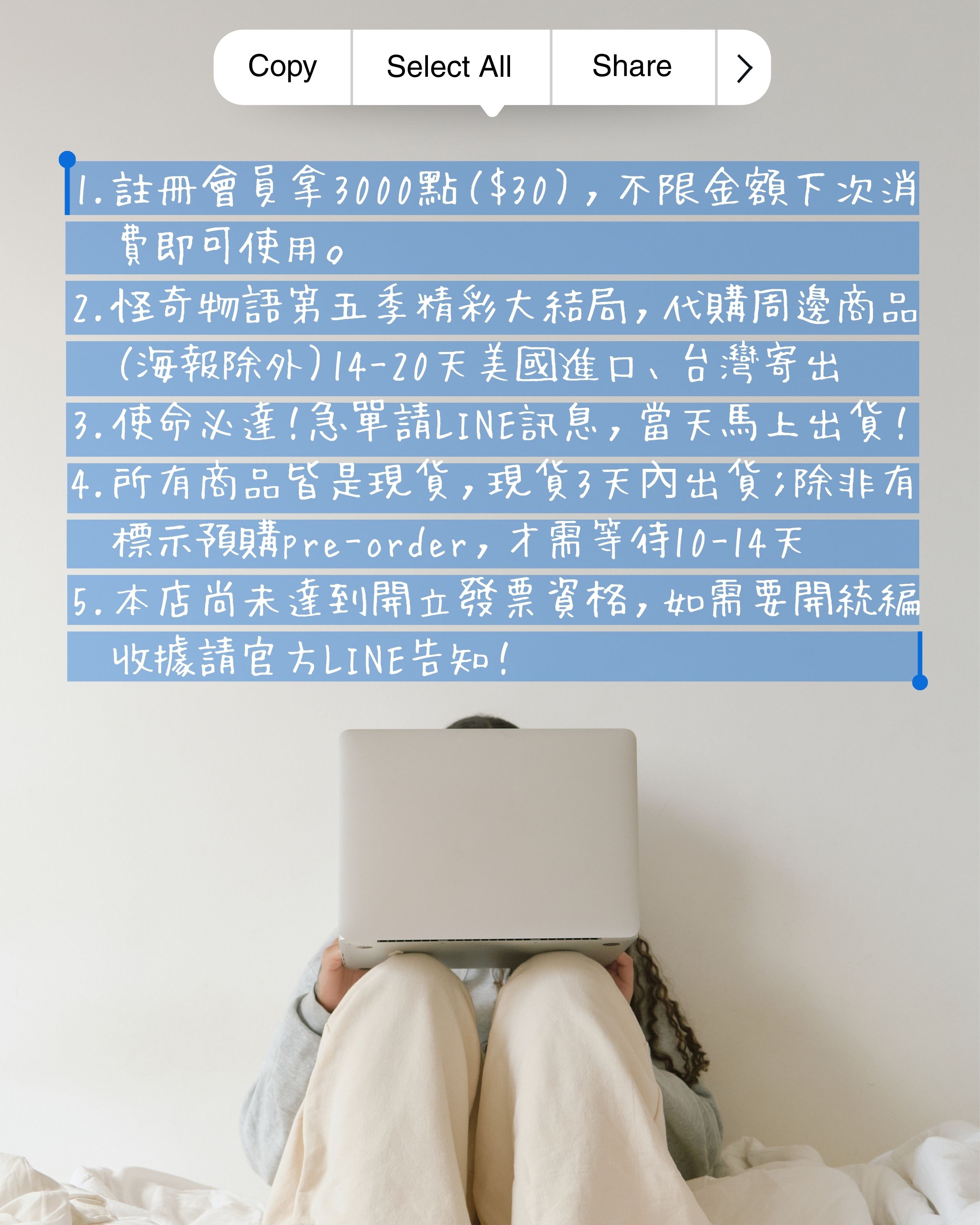 Aesthetic iPhone Text Social Media Quote Instagram Post