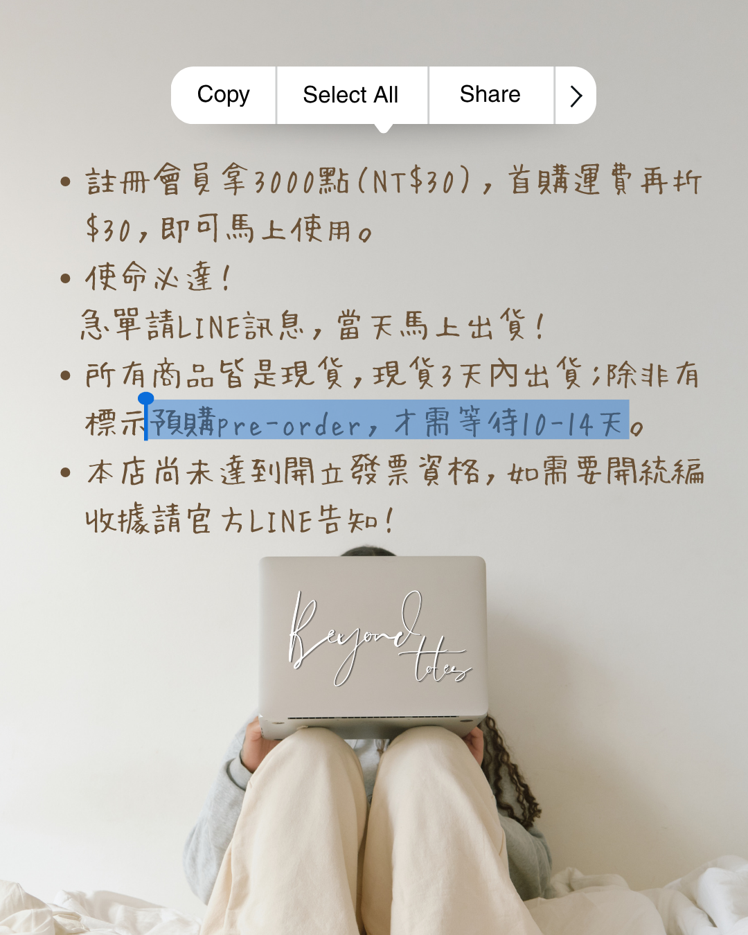 最新消息