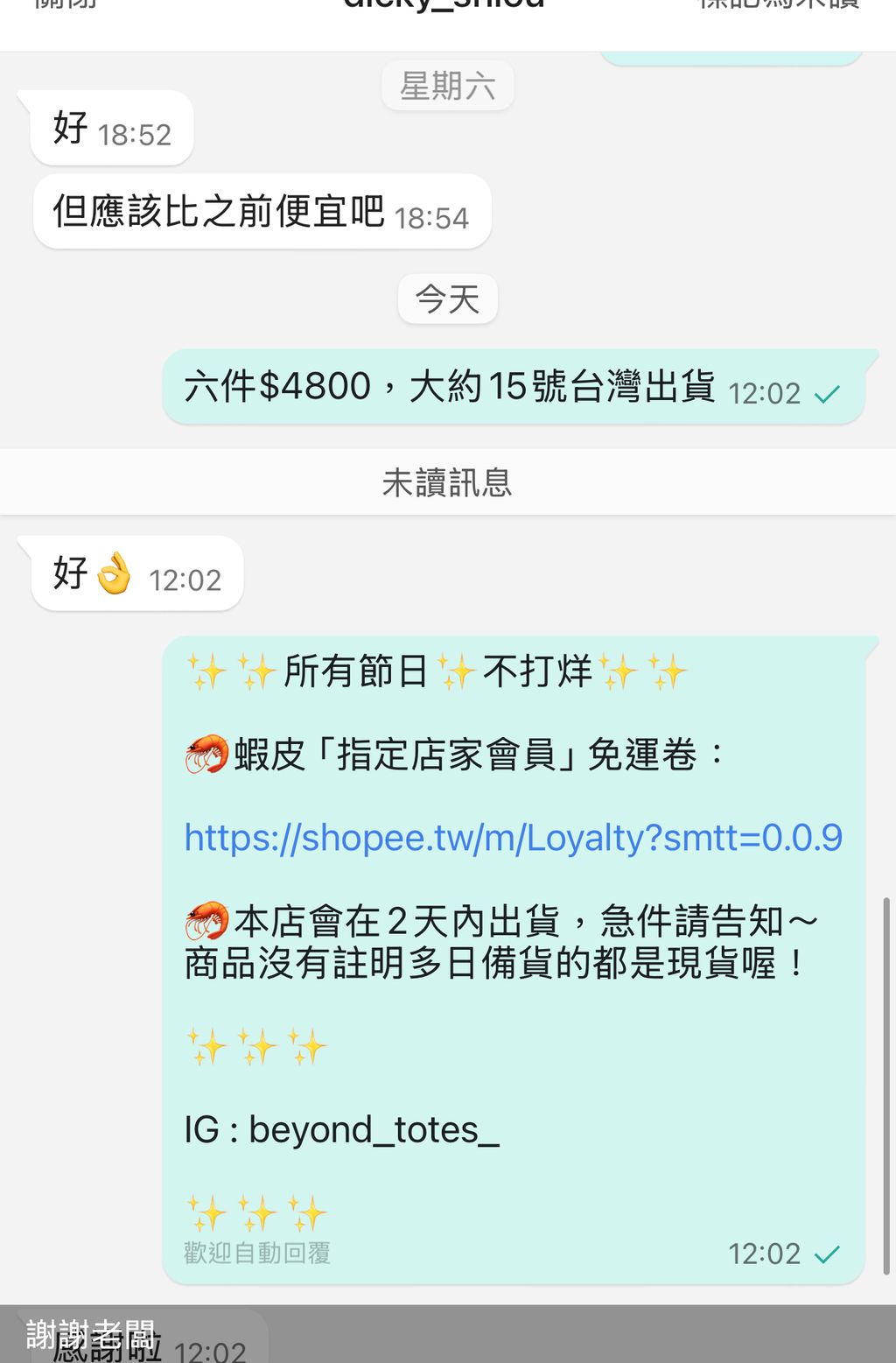 image_3BA1A970-8F7D-456A-866D-2ADD6CAE612C_1763957022