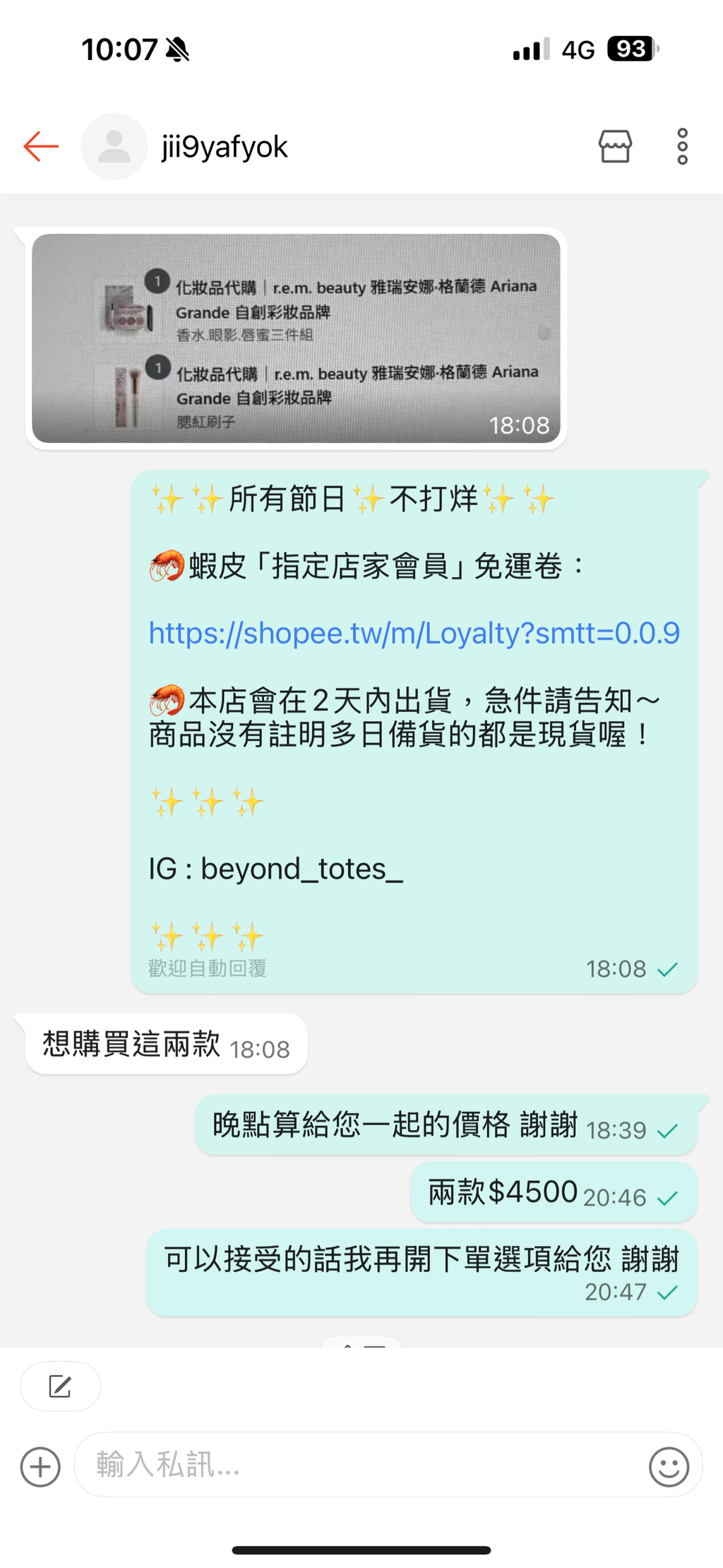 image_EB239E8F-BC66-4535-BD50-1D2FAA538A57_1765073246