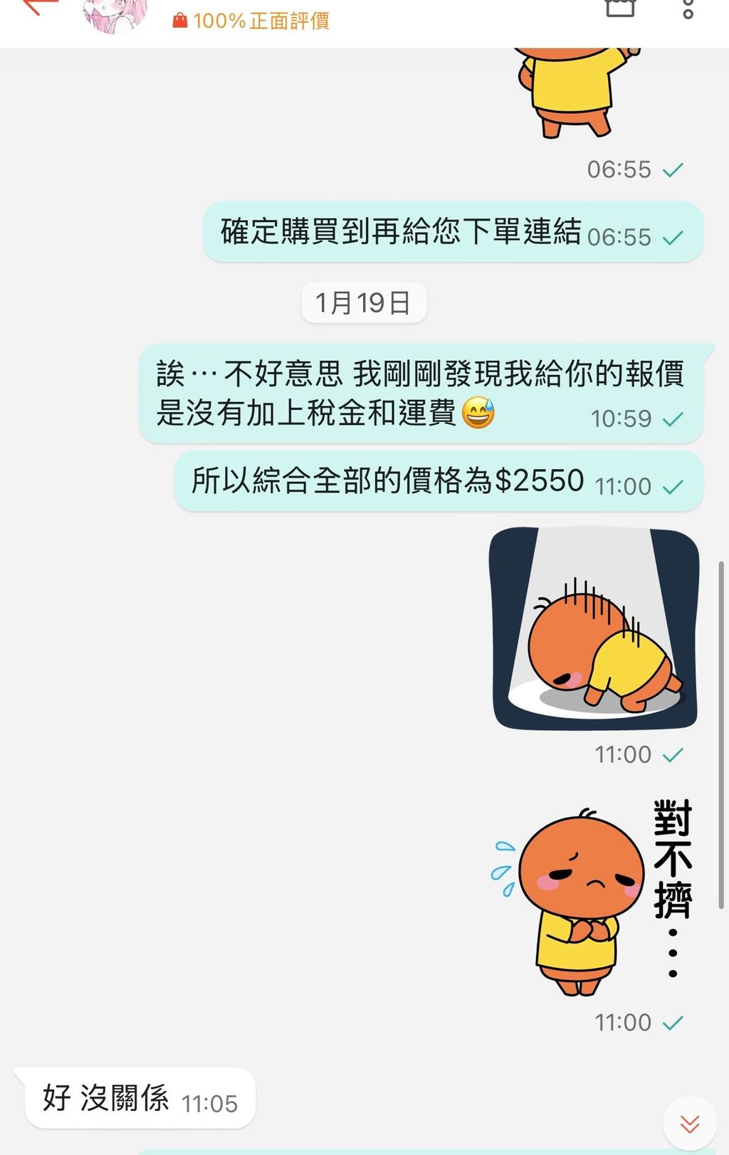 image_AA43D6A7-03E0-4F2B-9462-26BF482CB5B4_1769622261