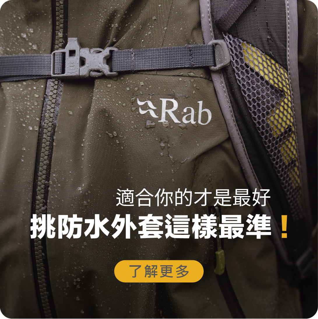 Rab Lab Shell-6