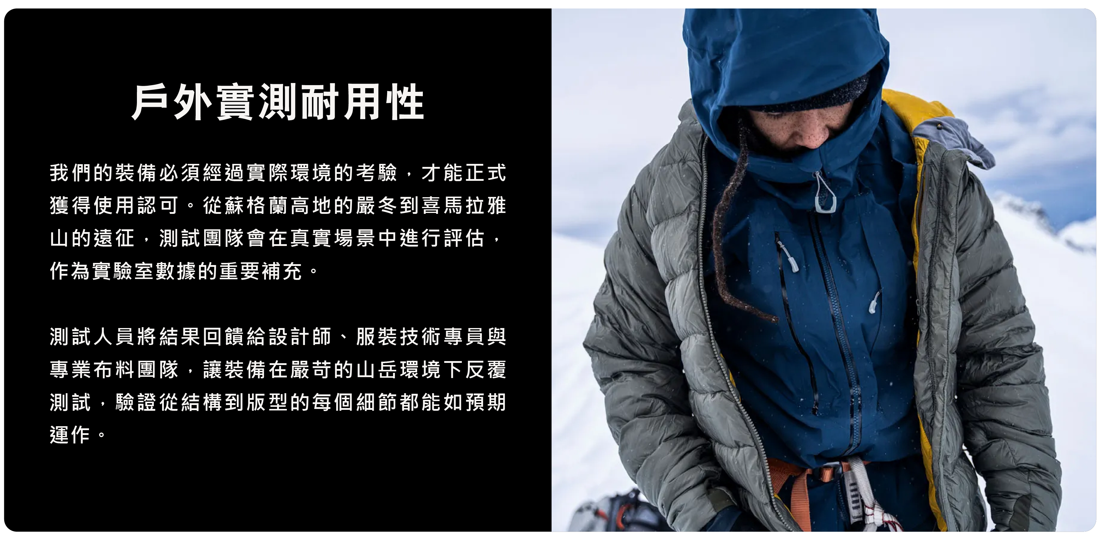 耐久測試解析-2 