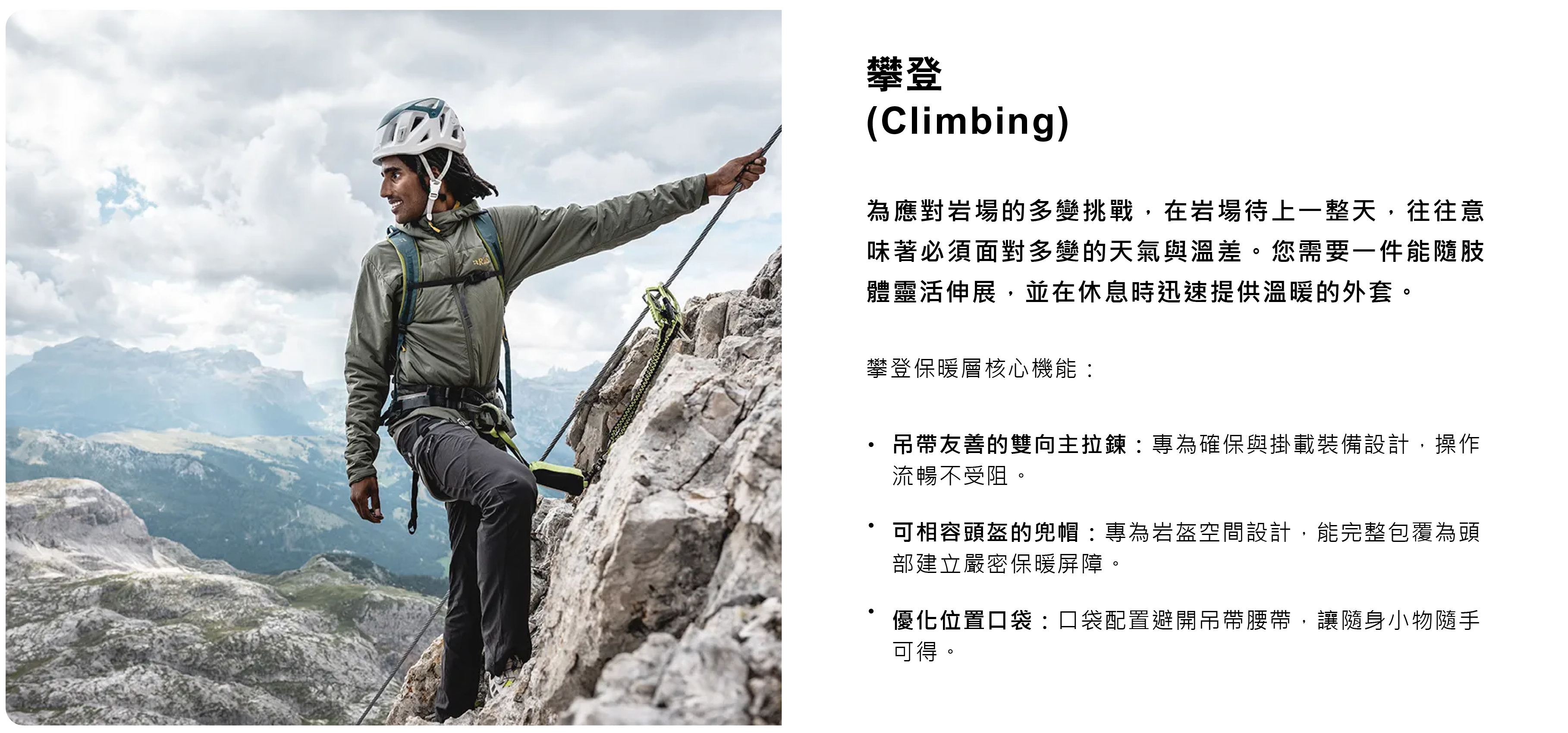 如何挑選化纖外套-5