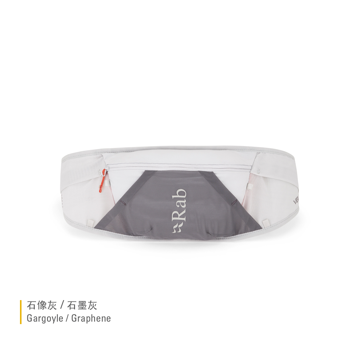 Veil_1_Gargoyle_Graphene_QAP_35_GAG_A_1