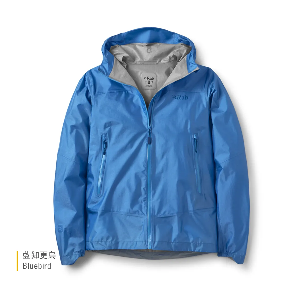 Womens_Phantom_Mountain_Jacket_Bluebird_QWI_72_BBD
