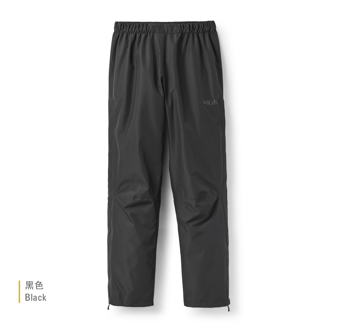 Downpour_Pants_Black_QWI_27_BLK