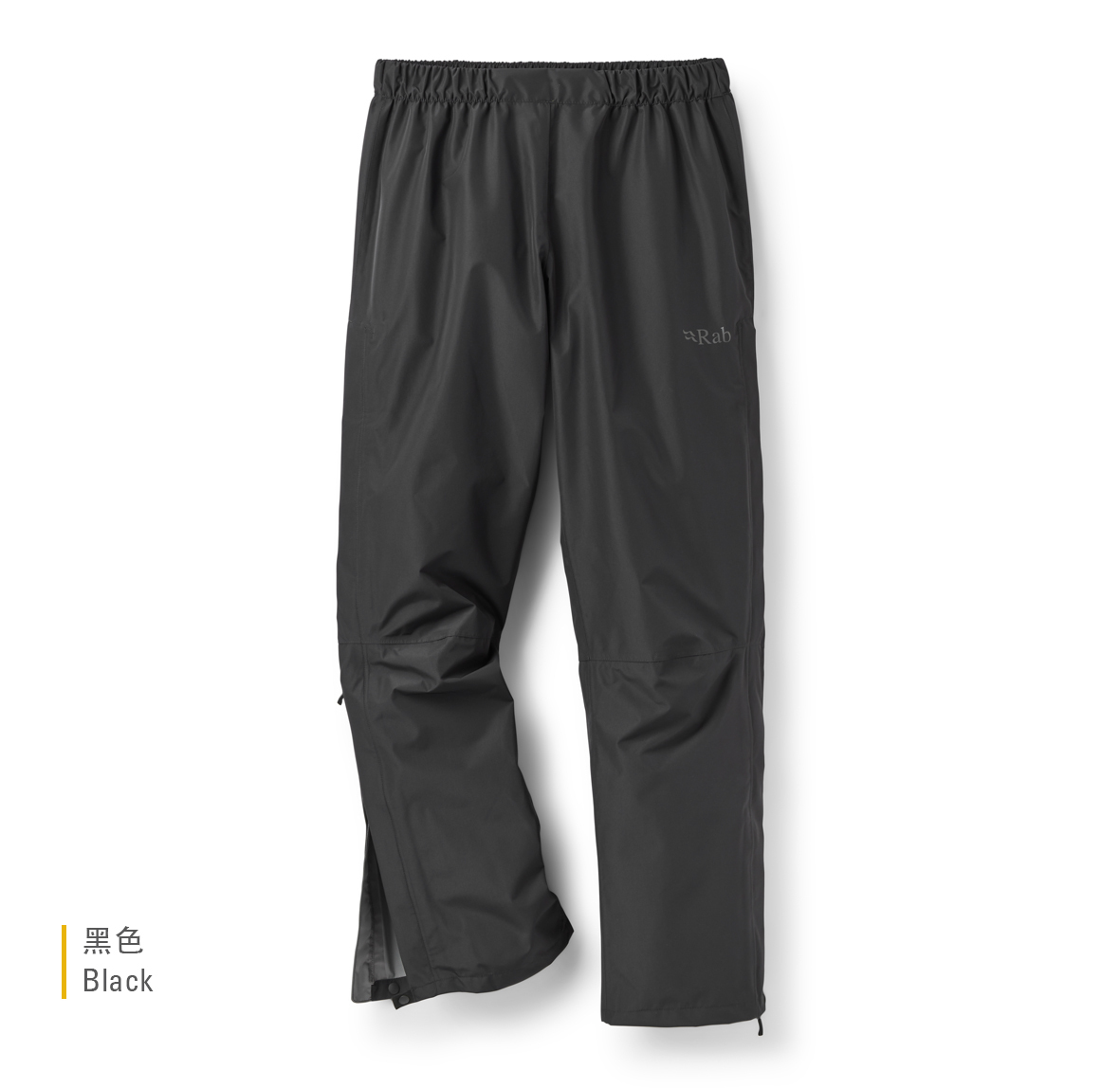 Downpour_Pants_Black_QWI_27_BLK_creative