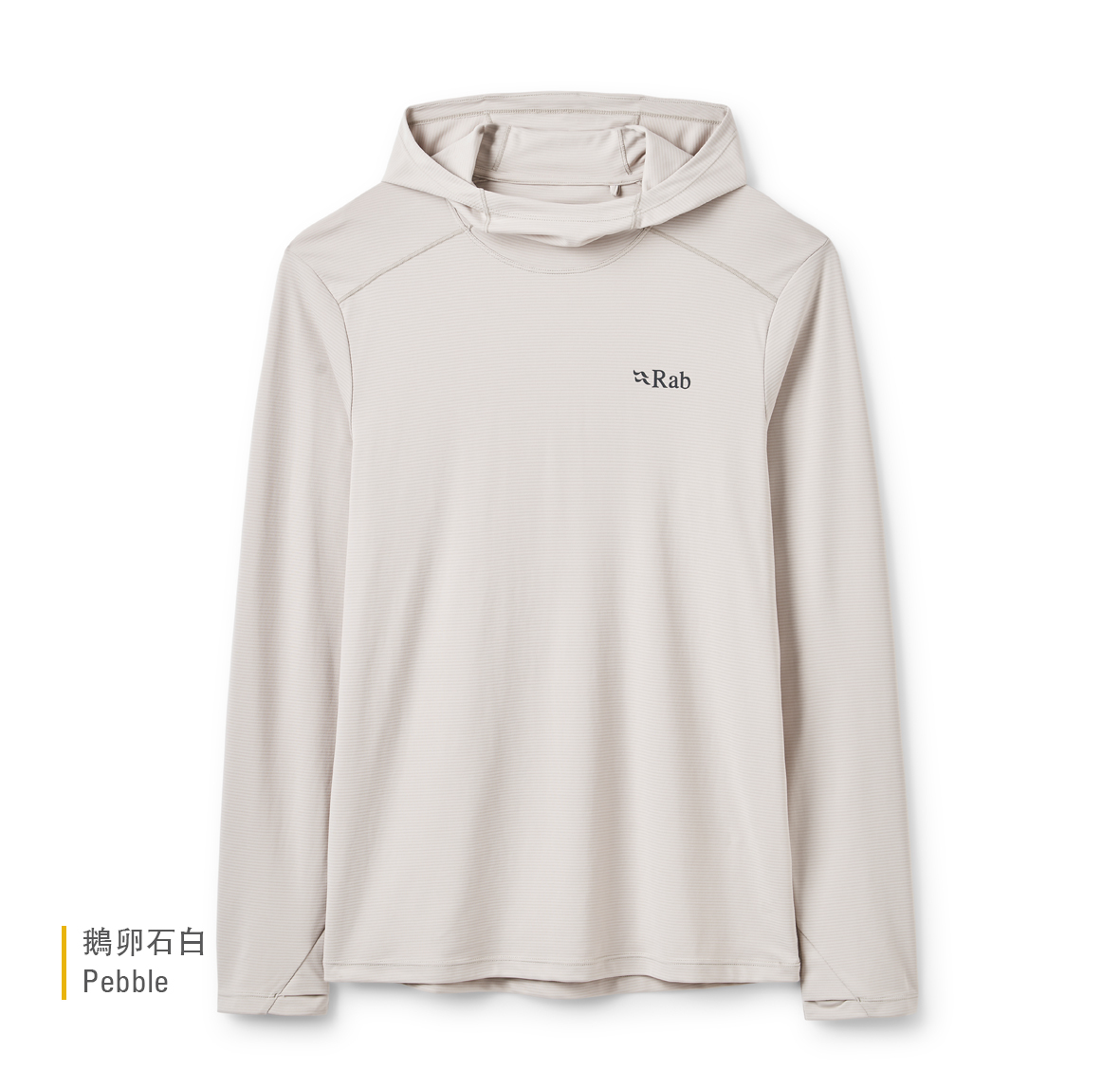Force_Hoody_Pebble_QCC_20_PBE