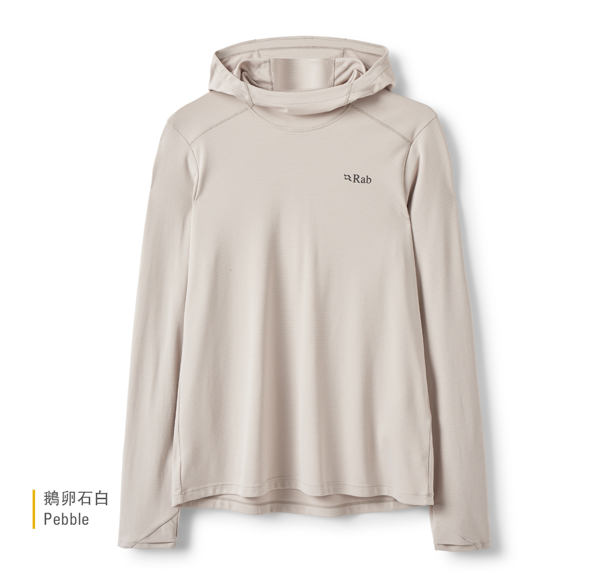 Womens_Force_Hoody_Pebble_QCC_21_PBE