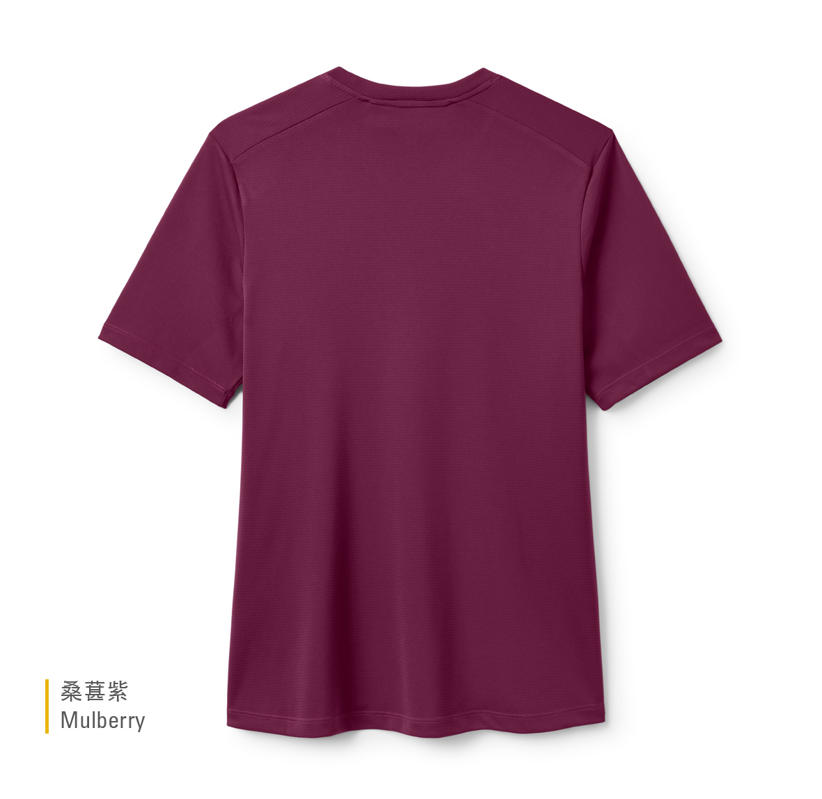Womens_Force_Tee_Mulberry_QCC_25_MUL_back