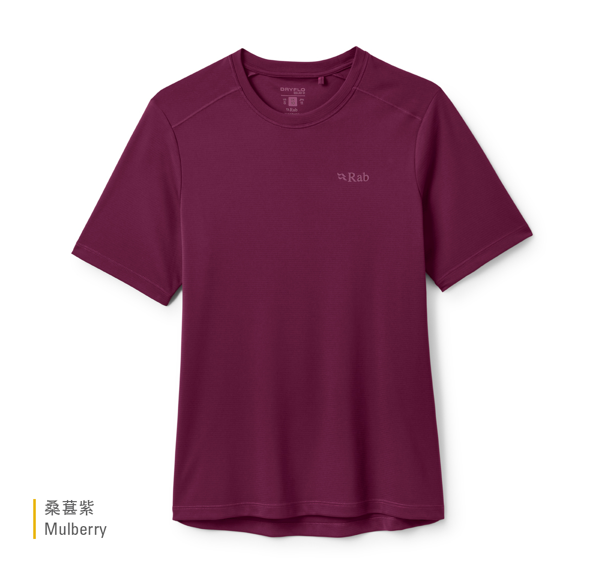 Womens_Force_Tee_Mulberry_QCC_25_MUL