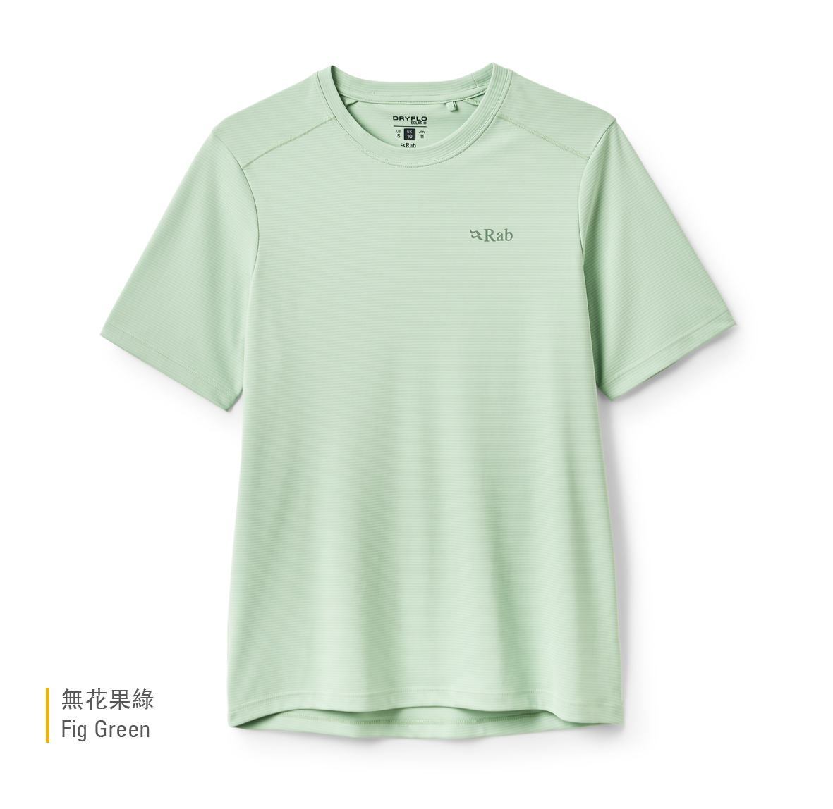 Womens_Force_Tee_FigGreen_QCC_25_FGR