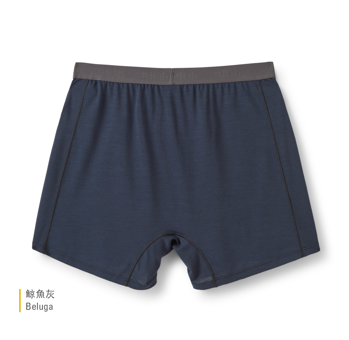 Syncrino_Boxers_Beluga_QBL_34_BEL_BACK