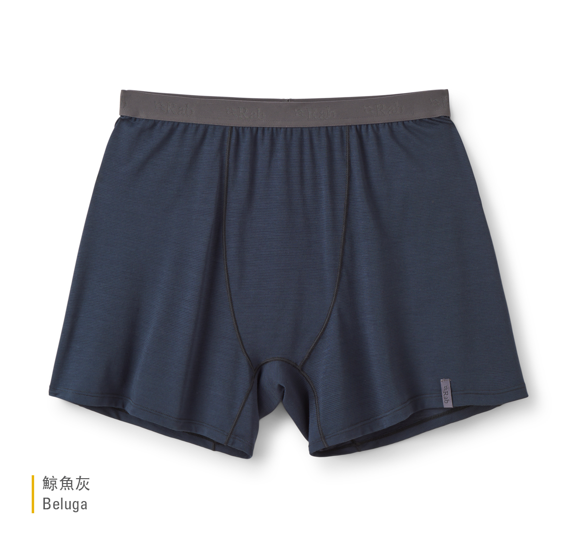 Syncrino_Boxers_Beluga_QBL_34_BEL