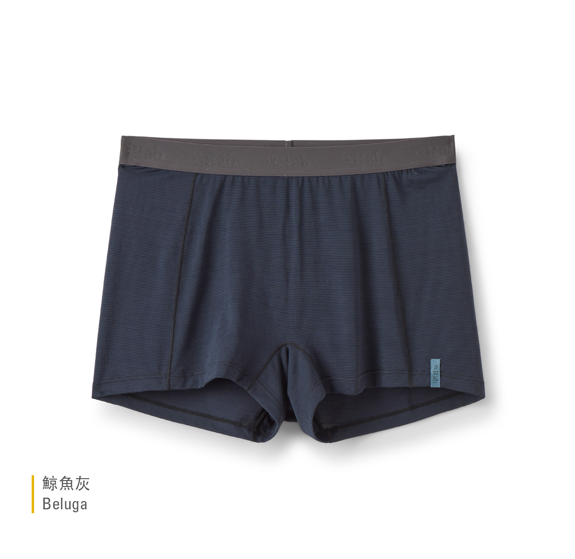 Womens_Syncrino_Boxers_Beluga_QBL_35_BEL
