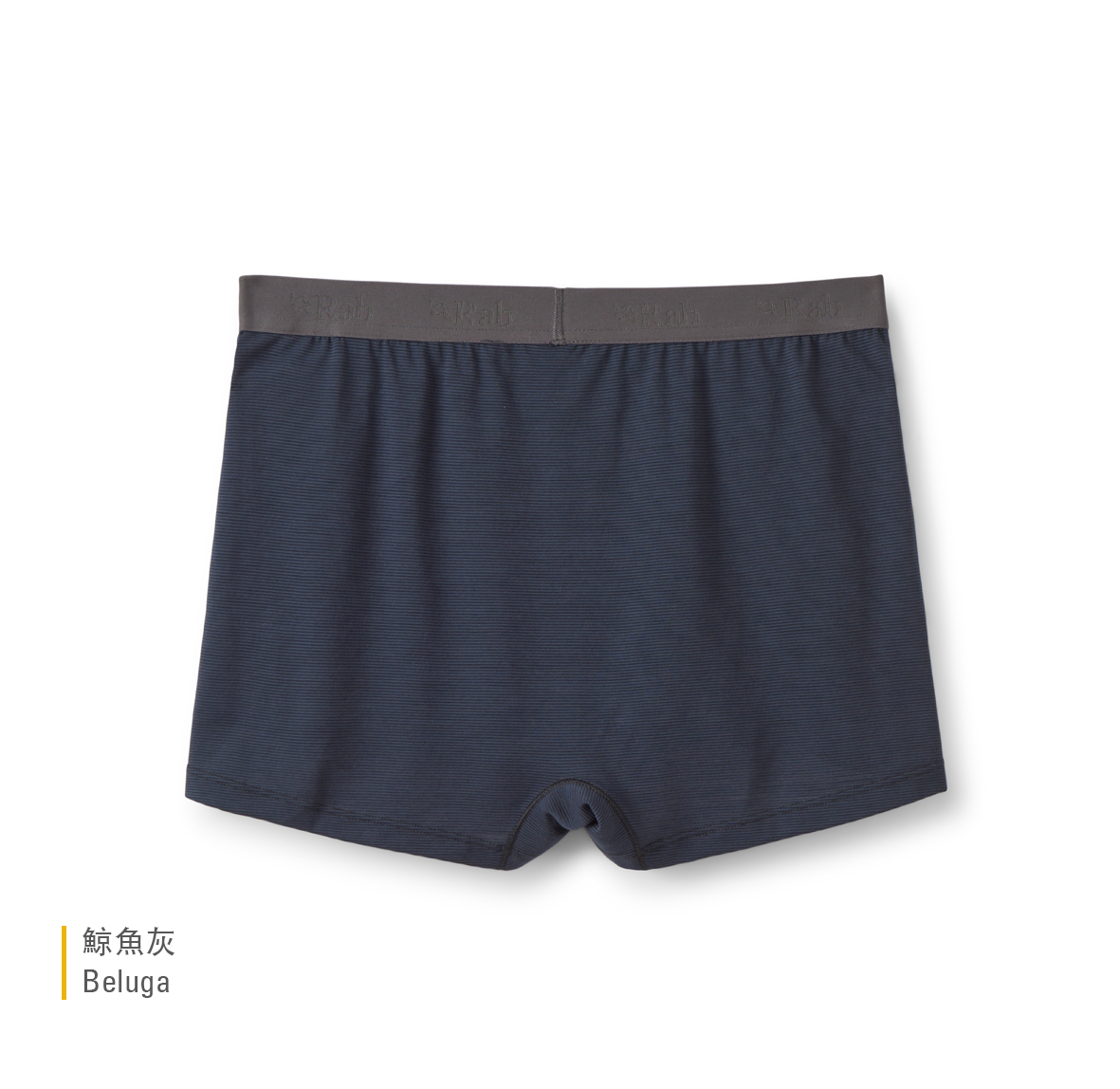Womens_Syncrino_Boxers_Beluga_QBL_35_BEL_back