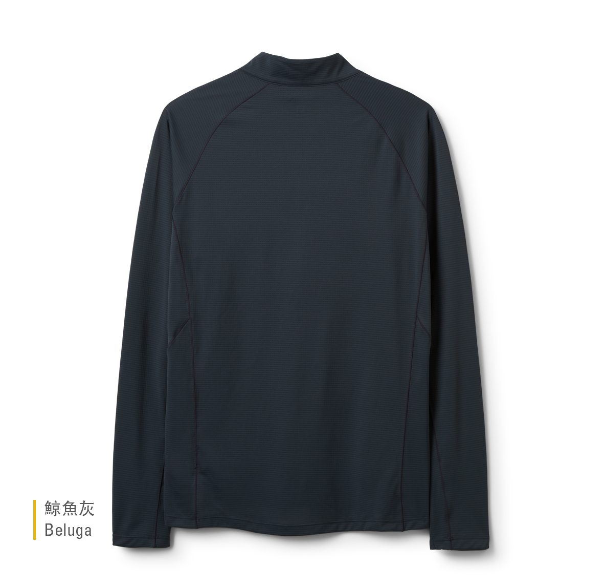 Sonic_LS_Zip_Beluga_QCC_53_BEL_back
