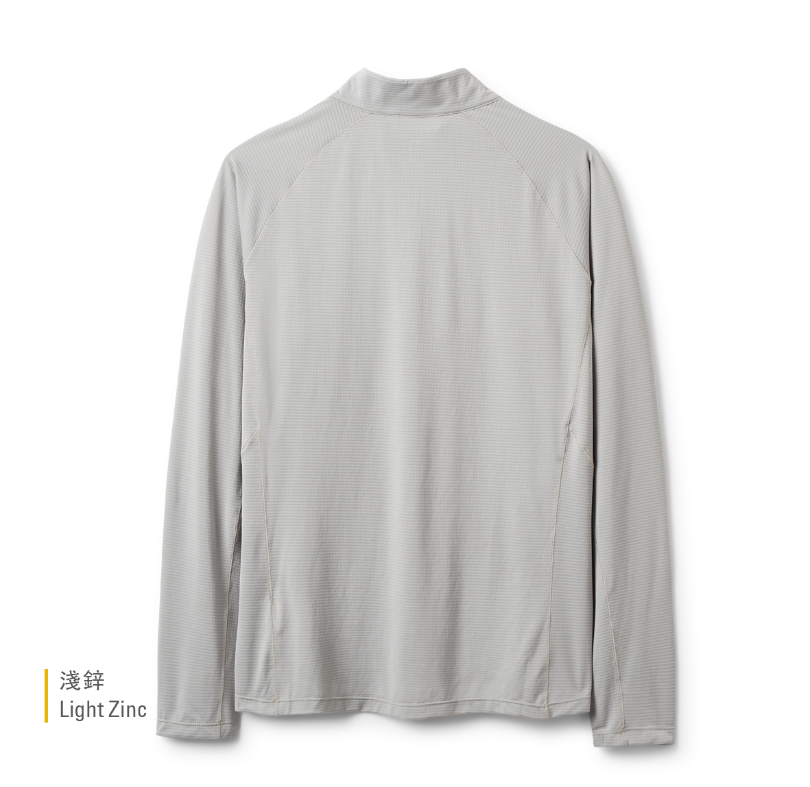 Sonic_LS_Zip_LightZinc_QCC_53_LZN_back