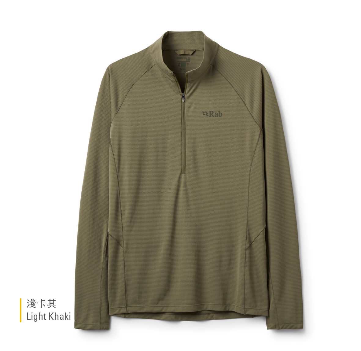 Sonic_LS_Zip_LightKhaki_QCC_53_LKH