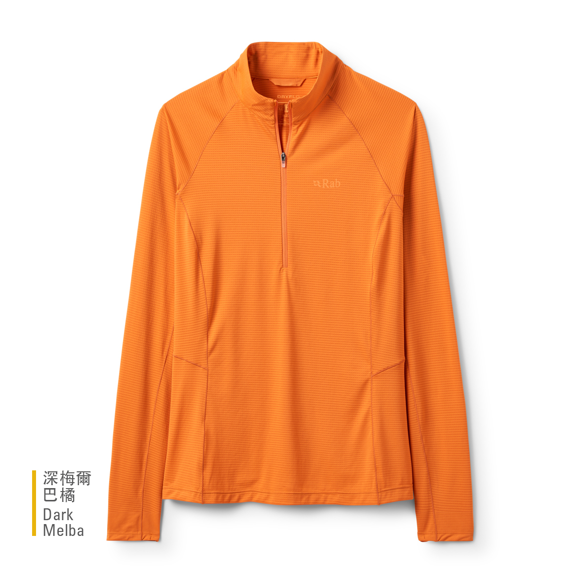 Womens_Sonic_LS_Zip_DarkMelba_QCC_54_DKM