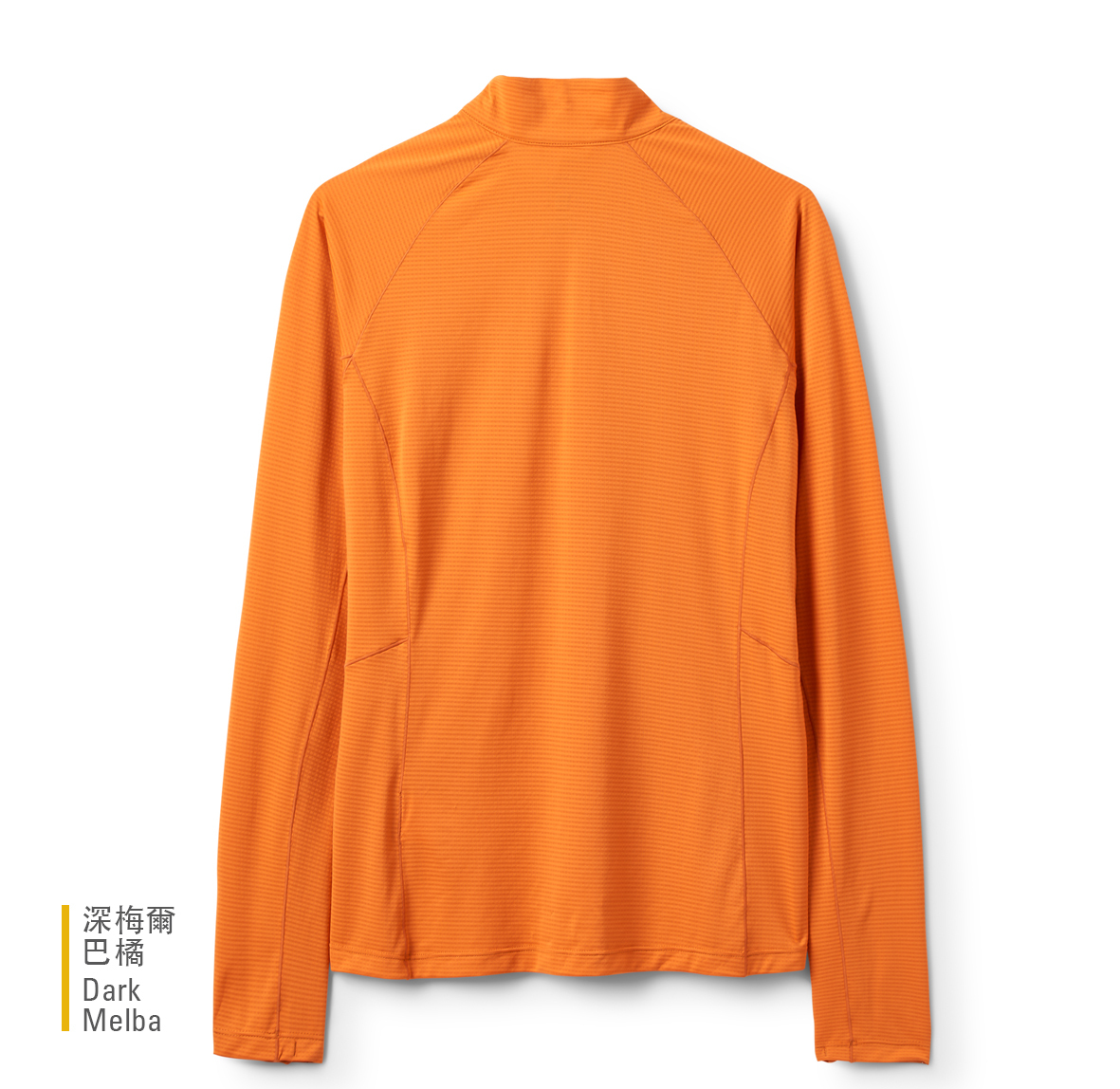 Womens_Sonic_LS_Zip_DarkMelba_QCC_54_DKM_back