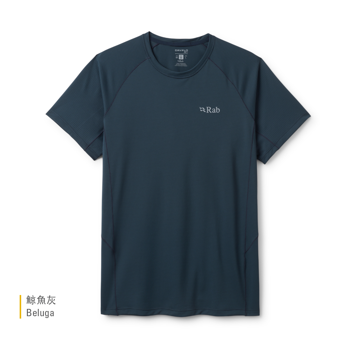 Sonic_Tee_Beluga_QCC_55_BEL