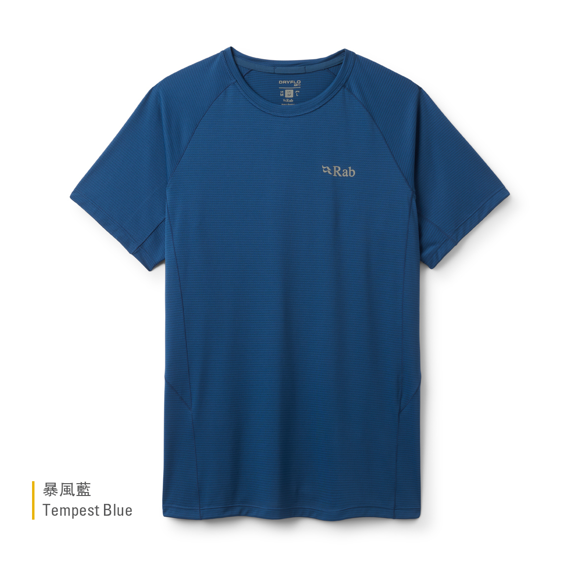 Sonic_Tee_TempestBlue_QCC_55_TMB