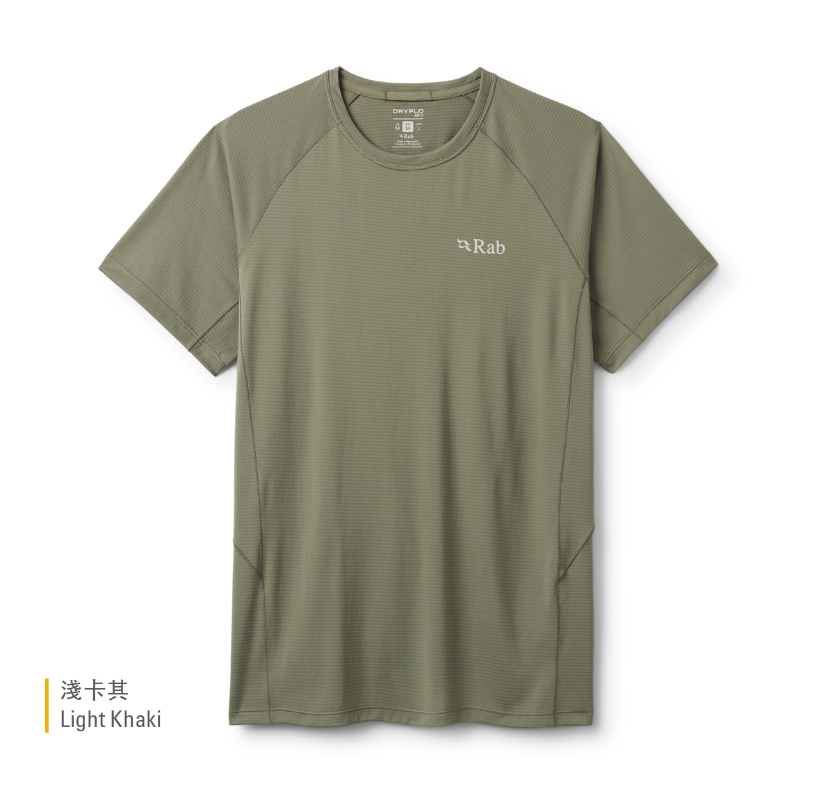 Sonic_Tee_LightKhaki_QCC_55_LKH