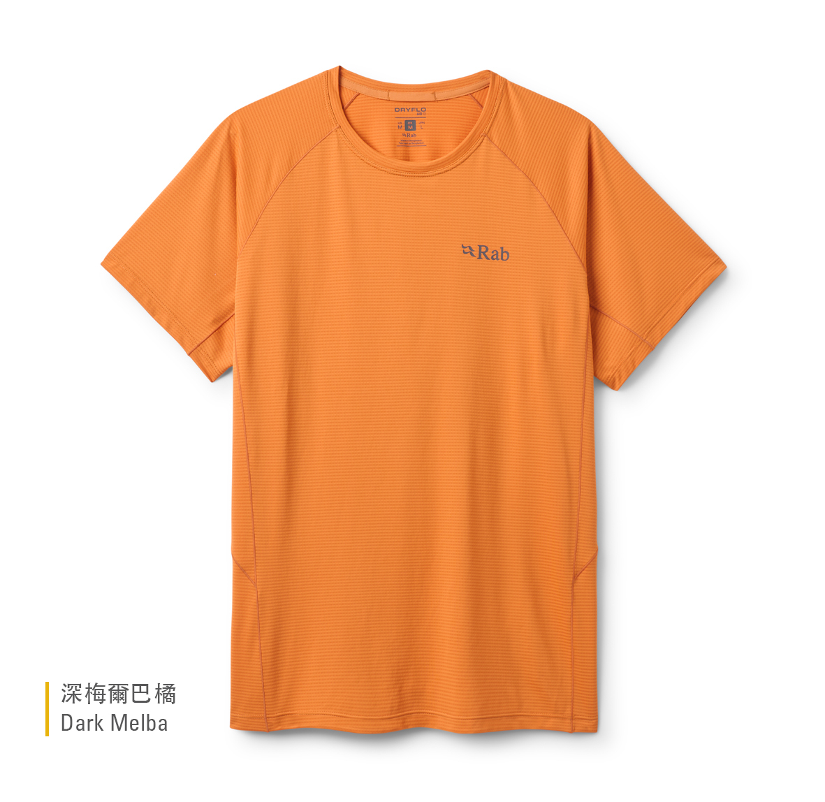 Sonic_Tee_DarkMelba_QCC_55_DKM