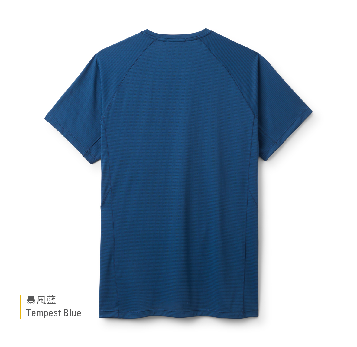 Sonic_Tee_TempestBlue_QCC_55_TMB_back